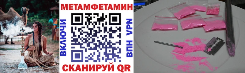 АМФЕТАМИН Premium Ноябрьск