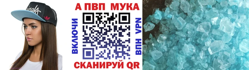 наркотики  Ноябрьск  APVP крисы CK 