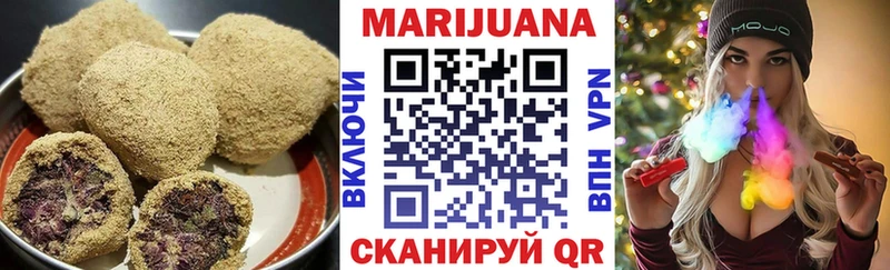 Cannafood конопля Ноябрьск