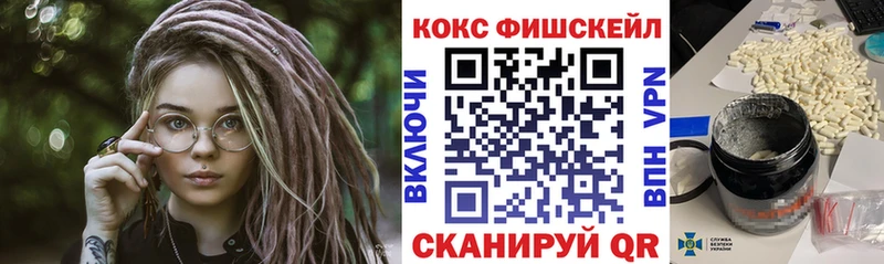 КОКАИН VHQ  ОМГ ОМГ как зайти  Ноябрьск 