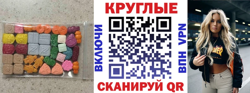 ЭКСТАЗИ диски  где купить наркоту  Ноябрьск 