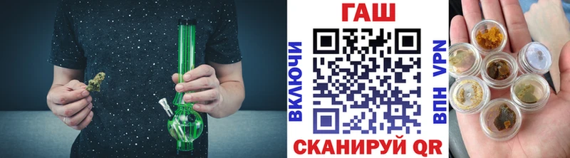 KRAKEN как войти  Ноябрьск  ГАШ гарик 