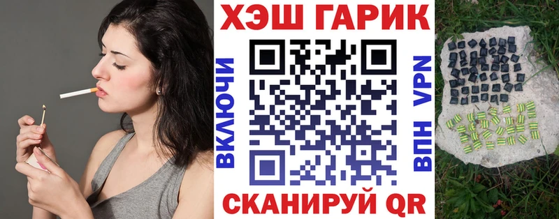 ГАШИШ Ice-O-Lator Ноябрьск