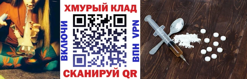 ОМГ ОМГ онион  Ноябрьск  ГЕРОИН Афган 