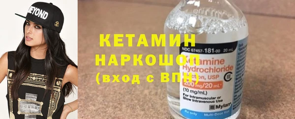 каннабис Вязники