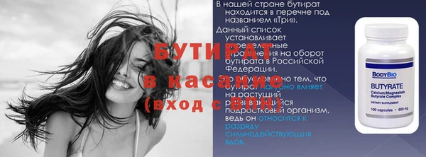 метадон Вязьма