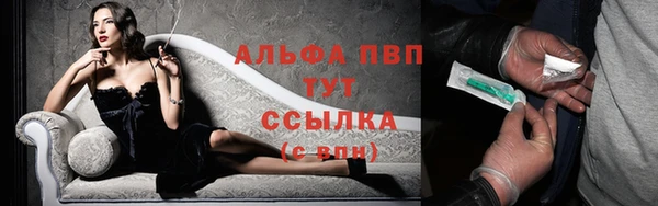 каннабис Вязники