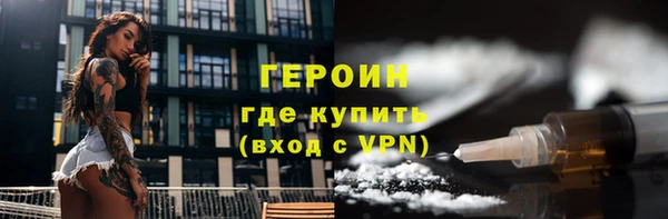 метадон Вязьма