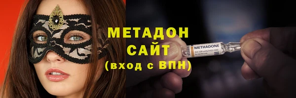 метадон Вязьма