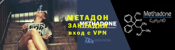 метадон Вязьма