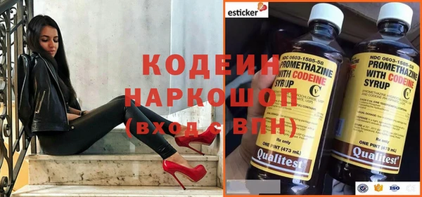 метадон Вязьма