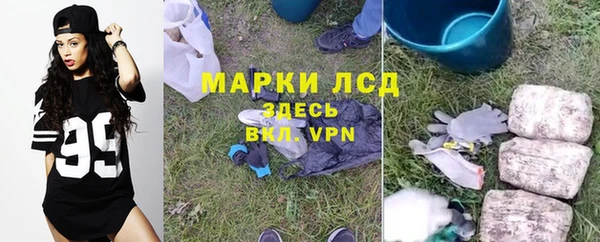 каннабис Вязники
