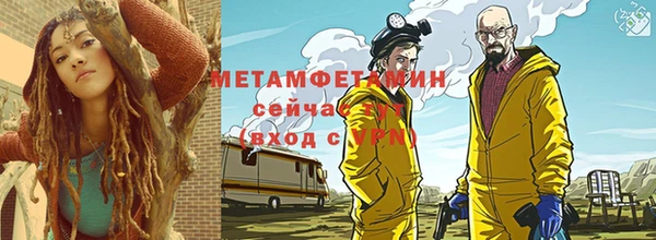 каннабис Вязники