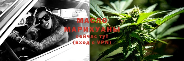каннабис Вязники