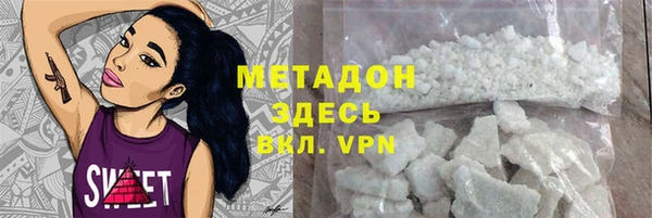 каннабис Вязники