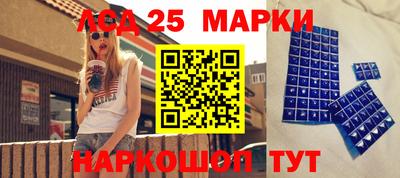 прущие грибы Отрадное