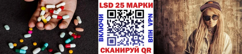 ЛСД экстази кислота Ноябрьск