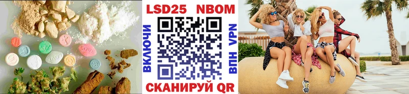 Лсд 25 экстази ecstasy  купить   Ноябрьск 