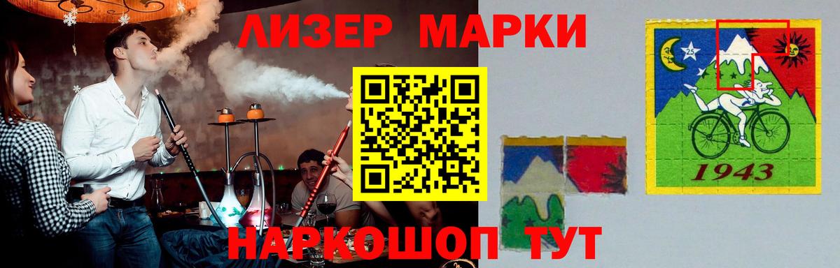 Гашиш  КОКАИН  Ноябрьск  Гашиш  МЕФ кристаллы  Вход с VPN  Марихуана  Купить наркотик 