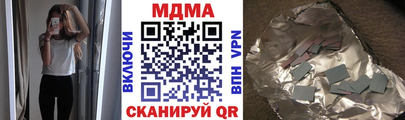 MDMA VHQ  дарнет шоп  Ноябрьск 