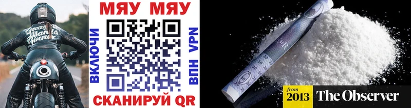 даркнет сайт  Ноябрьск  Мефедрон mephedrone 