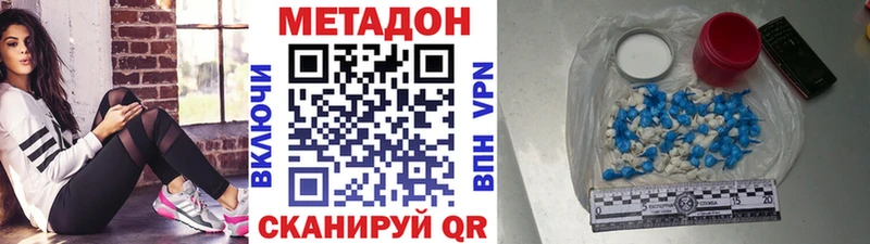 закладки  Ноябрьск  kraken маркетплейс  Метадон methadone 