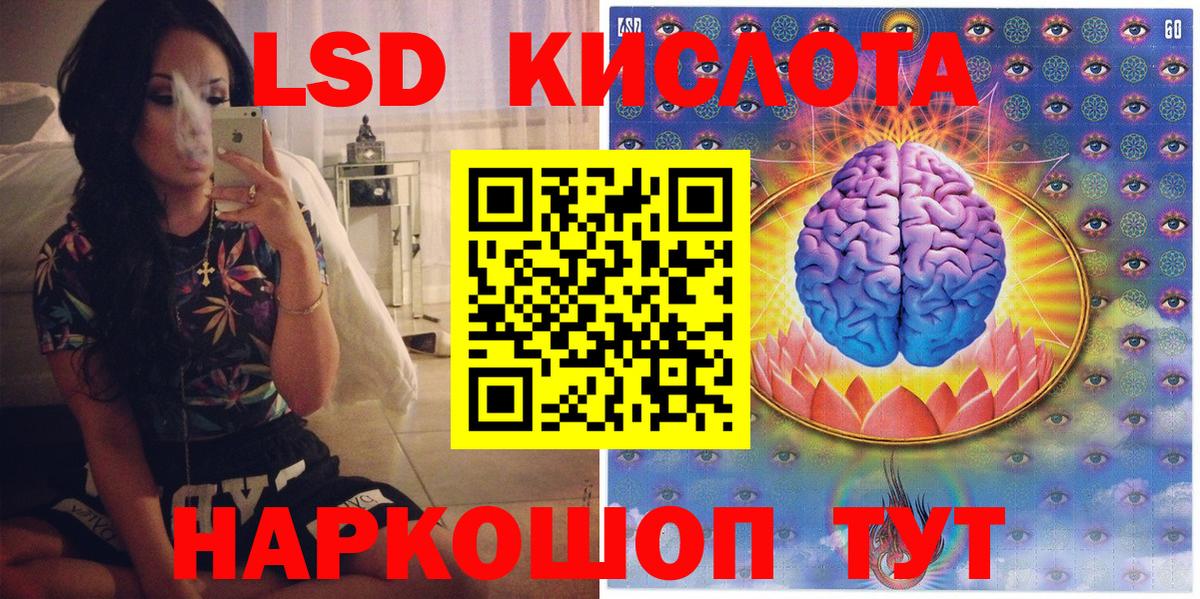 АМФЕТАМИН Ноябрьск
