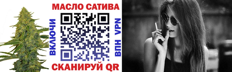 Дистиллят ТГК вейп  как найти закладки  Ноябрьск 
